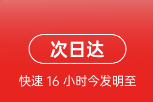 沈阳航空快递航空货运 航空货运