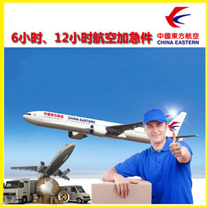 沈阳航空快递公司谈空运的四大作用是什么